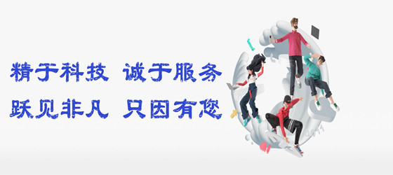 代理經(jīng)銷(xiāo)品牌完整，村田（MuRata）、三星（SAMSUNG）、基美（KEMET）、臺(tái)灣友順（UTC）、長(zhǎng)電、LRC、NXP 、 TI、ON等等超過(guò)30余品牌。